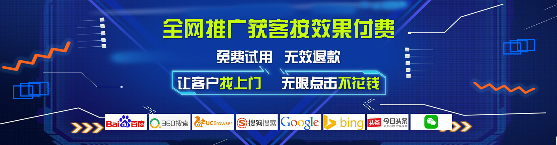 娄烦百度竞价赚钱