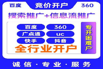 SEM运营中的广告创意策略及成功案例
