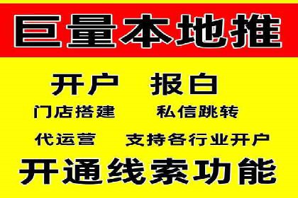 如何在竞争激烈的市场中脱颖而出——SEM竞价专员案例
